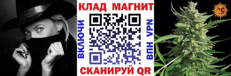 Купить закладку Артёмовский КОКАИН  Амфетамин  СОЛЬ  Конопля  БУТИРАТ  Гашиш 