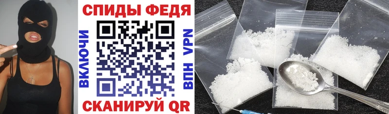 Амфетамин 97%  darknet телеграм  Артёмовский 