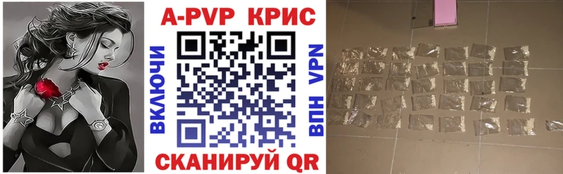 A-PVP СК КРИС Артёмовский
