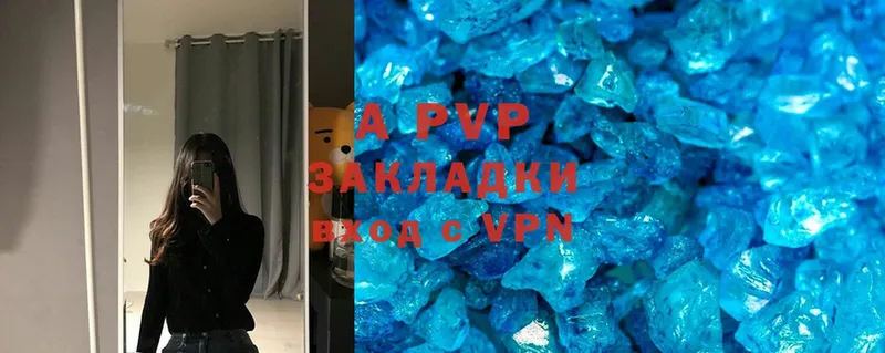 Alfa_PVP VHQ  Артёмовский 