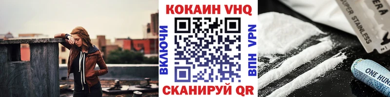 Кокаин 97%  где продают   Артёмовский 