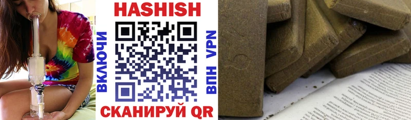Гашиш Premium  Артёмовский 