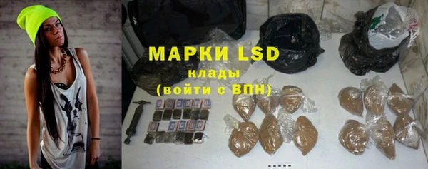 а пвп мука Новозыбков