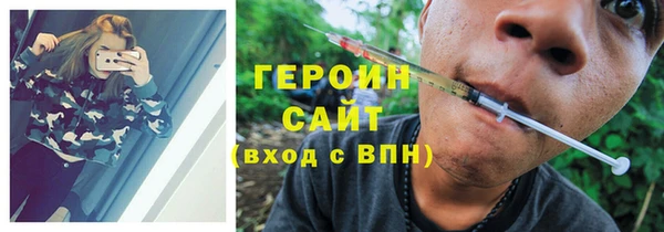 а пвп мука Новозыбков