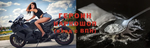 а пвп мука Новозыбков