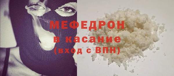 а пвп мука Новозыбков