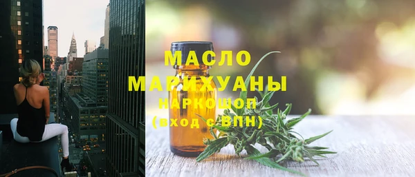 а пвп мука Новозыбков