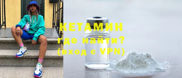 мдма Новокубанск