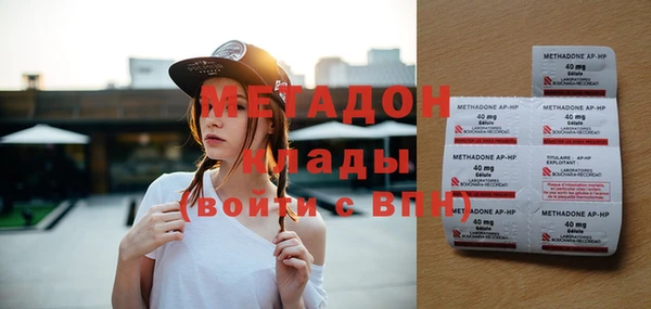 а пвп мука Новозыбков