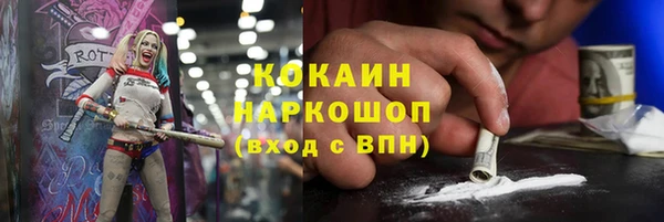 мдма Новокубанск