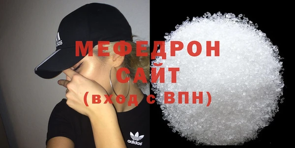 а пвп мука Новозыбков