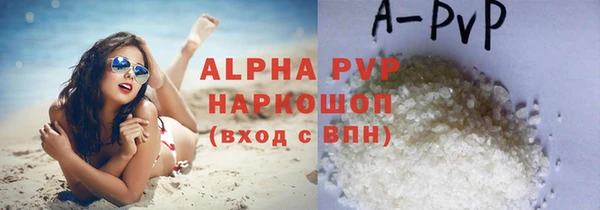 мдма Новокубанск