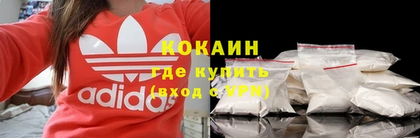а пвп мука Новозыбков