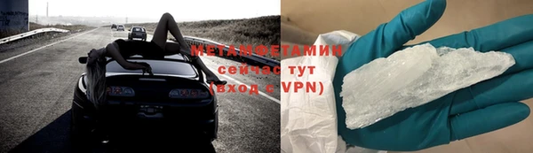 амф Нефтекумск
