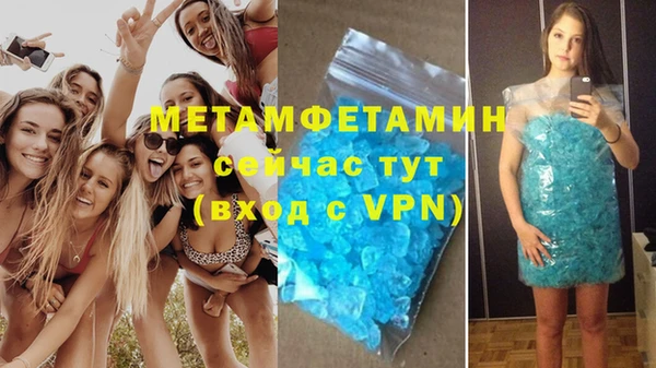 амф Нефтекумск
