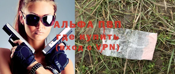 мдма Новокубанск