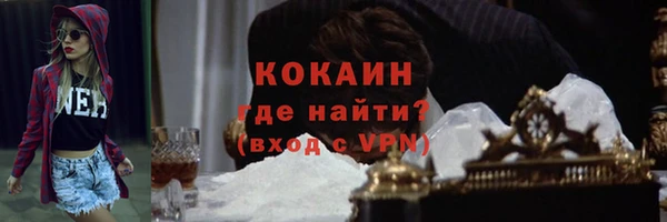 мдма Новокубанск