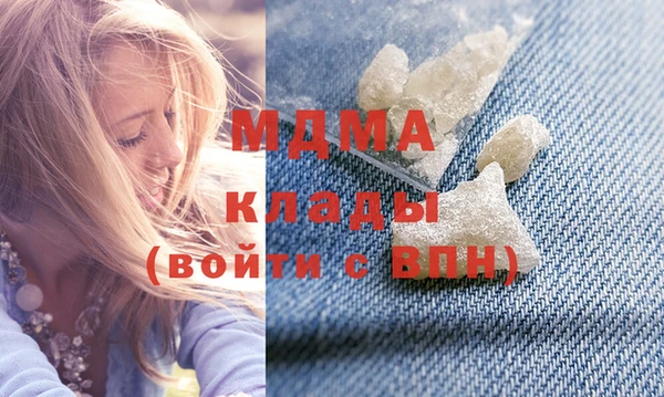 мдма Новокубанск