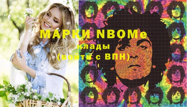 а пвп мука Новозыбков