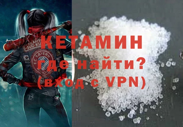 а пвп мука Новозыбков