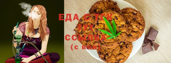 мдма Новокубанск