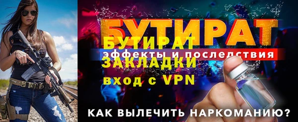 мет Нея