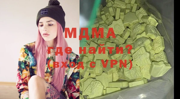 мет Нея