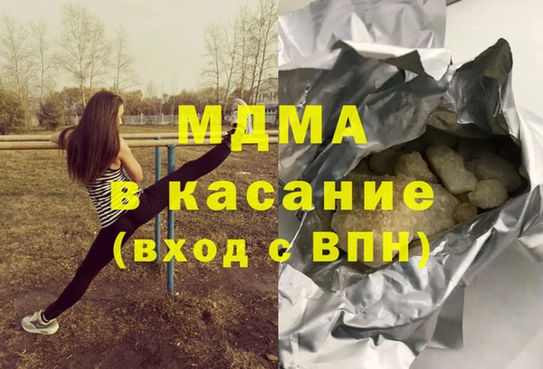 мет Нея