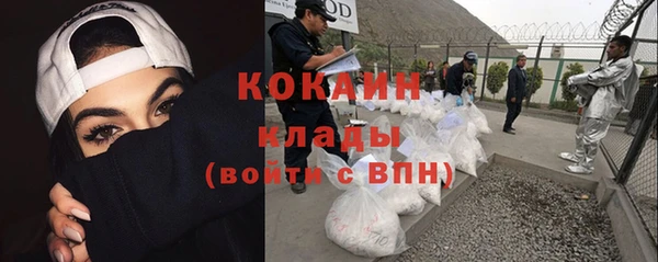 мдма Новокубанск