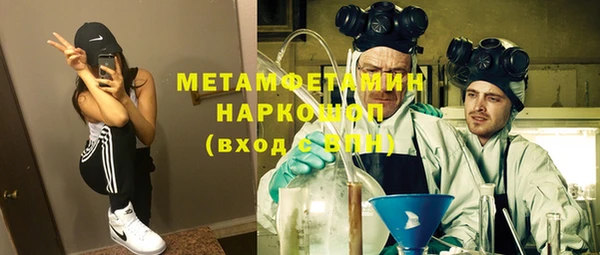 амф Нефтекумск