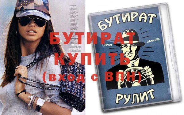 мдма Новокубанск