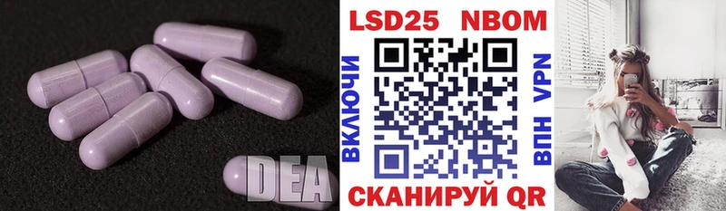 где продают наркотики  Артёмовский  ЛСД экстази кислота 
