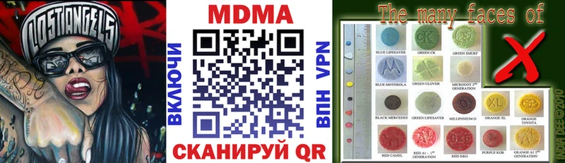 купить закладку  Артёмовский  MDMA Molly 