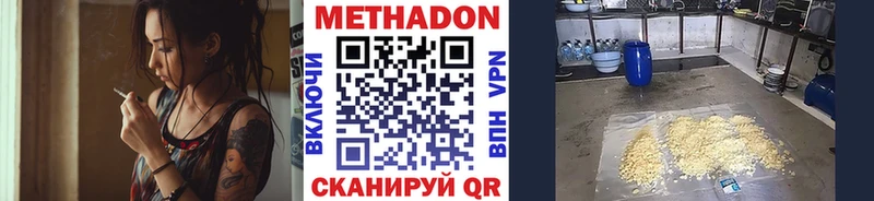 Метадон мёд  где найти наркотики  blacksprut как войти  Артёмовский 