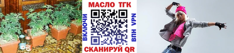 где продают наркотики  MEGA сайт  Дистиллят ТГК THC oil  Артёмовский 