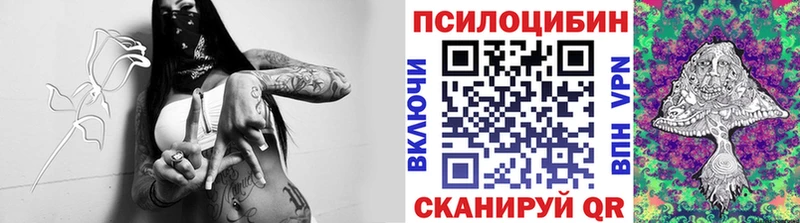 Галлюциногенные грибы мицелий  дарк нет Telegram  Артёмовский 