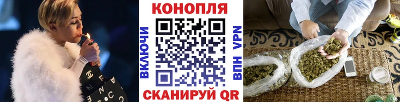 МАРИХУАНА семена  MEGA вход  shop клад  Артёмовский 